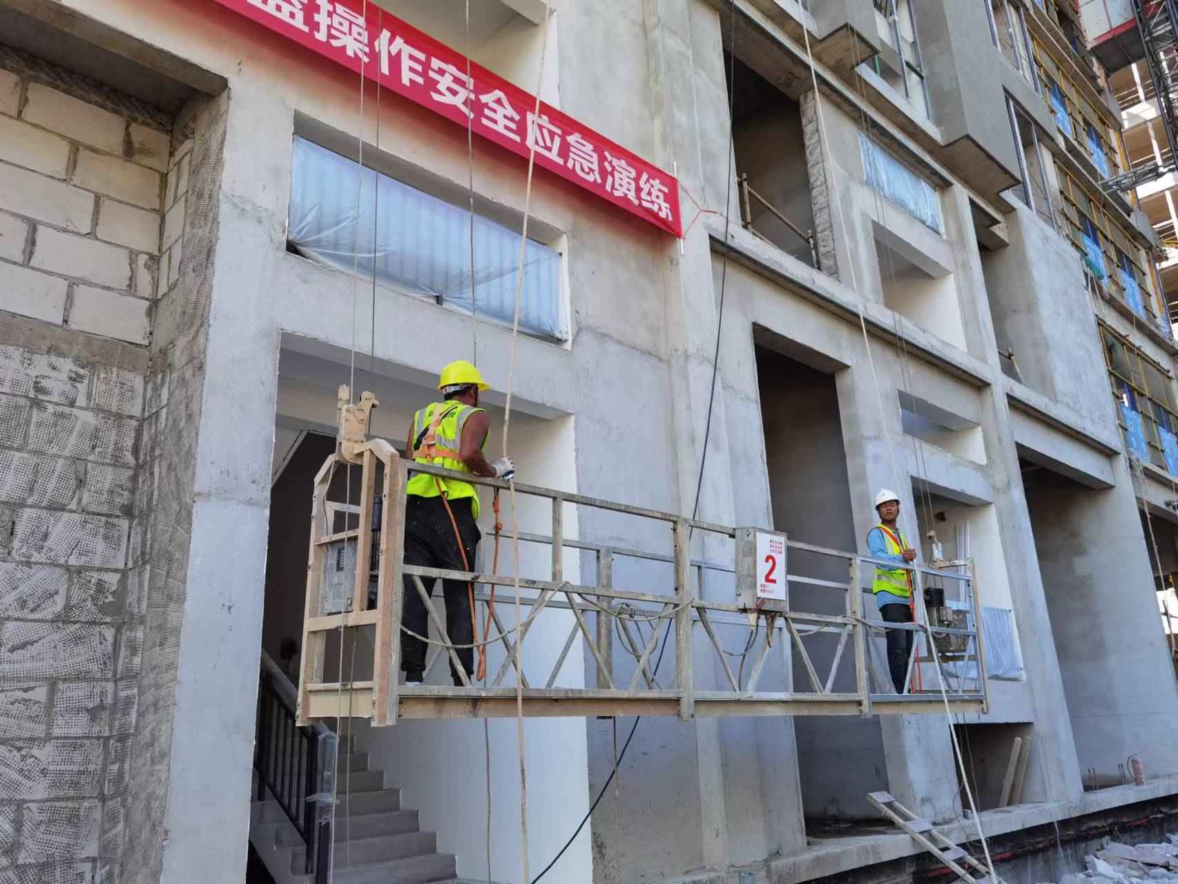 施工吊篮在作业中的应急处理方案-安阳市凯力特实业有限公司